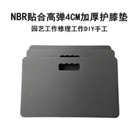 Extra Thick NBR Kneeling Pad for Gardening, Repairs, and Yoga