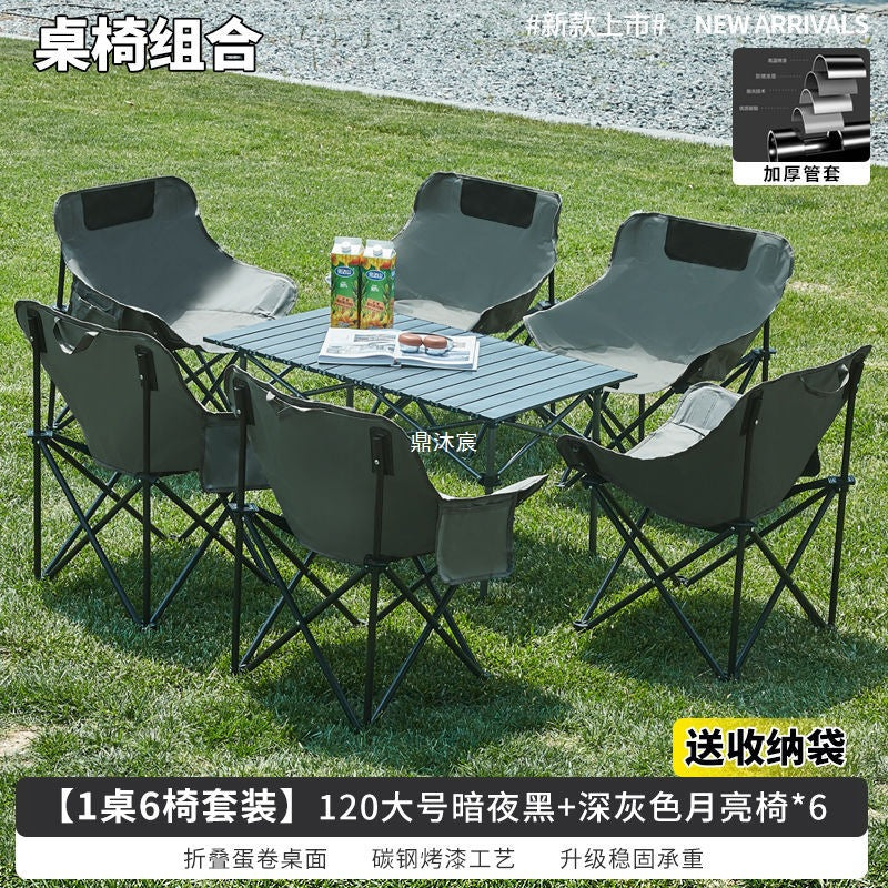 Outdoor Moon Chair Set with Folding Table, Portable Camping Picnic Fishing Travel Table and Chair Combo