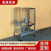 304 Stainless Steel Villa Bird Cage with Splash-Proof Tempered Glass for Parrots
