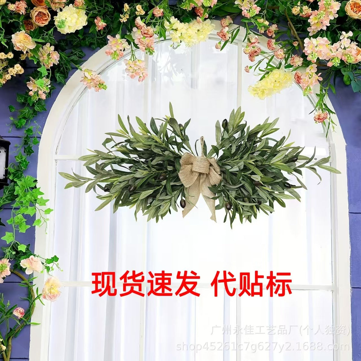 Artificial Olive Garland for Home & Wedding Decor, Wall & Door Hanging
