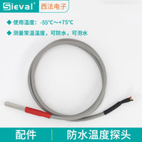 DS18B20 Digital Temperature Sensor Probe, Waterproof, High Precision 0.1℃, Industrial Thermostat Compatible