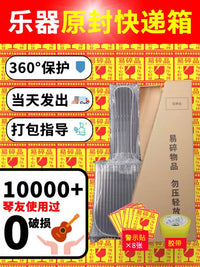 Guitar Shipping Box for 41-inch Acoustic Electric Bass Guitars, Protective Packaging Carton with Air Column Cushioning