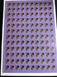 T46 First Round Chinese Zodiac Monkey Year Stamp Sheet (120 Stamps)