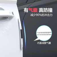 Car Door Edge Guard Anti-Collision Strip with Static Eliminator