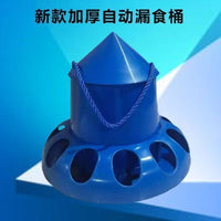 Automatic Poultry Feeder with Anti-Scatter Design for Chickens, Ducks, Pigeons, and Quails