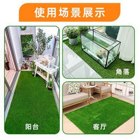 Mingrun Artificial Grass Turf Mat for Balcony Wedding Decor, Green Fake Lawn Carpet, Outdoor Thickened