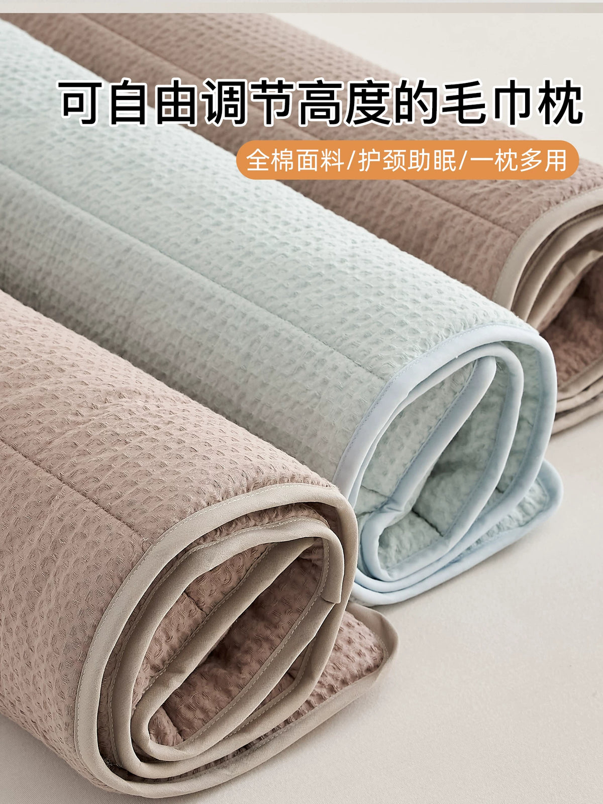 Adjustable Height Cotton Towel Pillow for Neck Support and Sleep, Foldable Low Pillow for Travel and Home Use