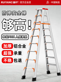 Folding Aluminum Alloy A-Frame Ladder, Thickened Multi-functional Portable Step Ladder for Home and Office