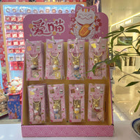 Japanese Lucky Cat Ceramic Bell Keychain Bag Charm
