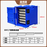Xinbokang CBC90L Commercial Insulated Food Pan Carrier for Hot and Cold Meals