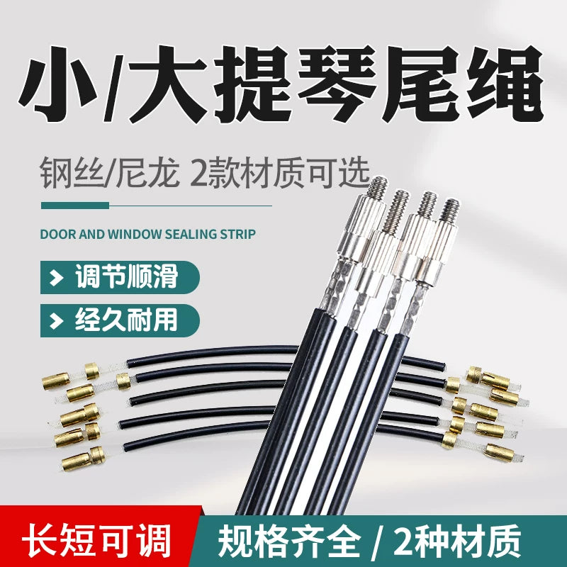Violin Cello Tailpiece Tailgut Nylon Steel Wire Cord String for Musical Instrument Parts