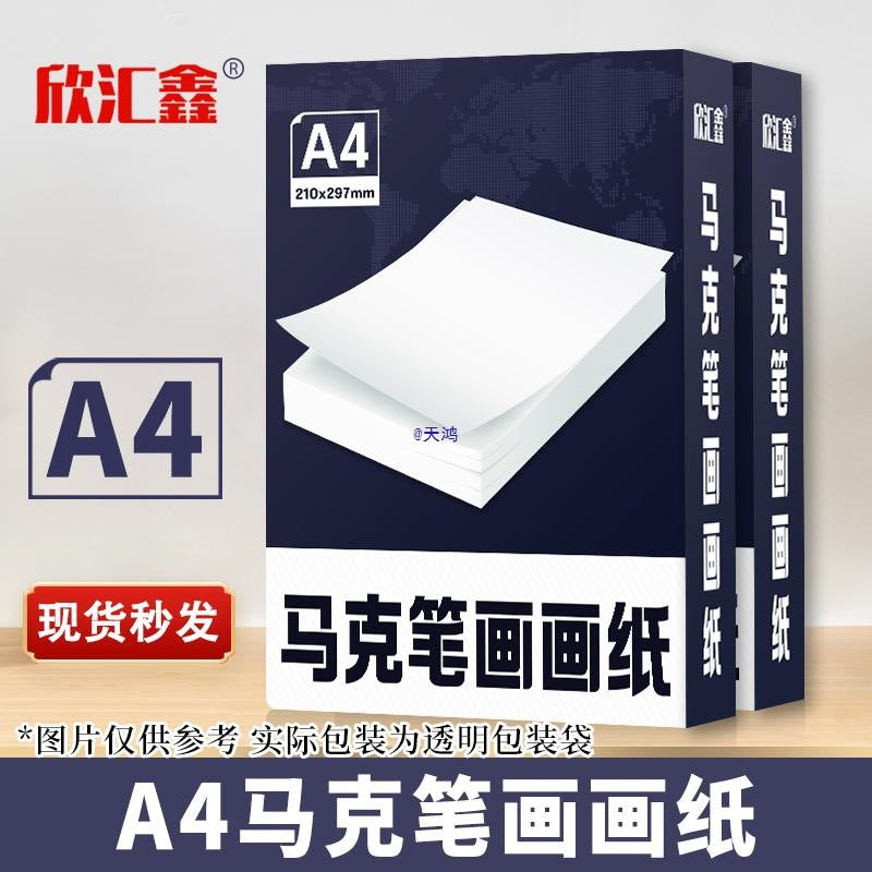 A4 Marker Paper for Drawing and Animation - Professional Grade Art Paper for Students and Artists