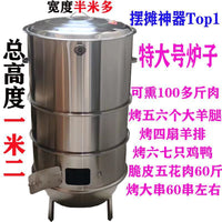 Multi-functional Stainless Steel Smoker and Roaster for Cured Meats, Sausages, and BBQ - Smokeless Charcoal Grill for Home Use
