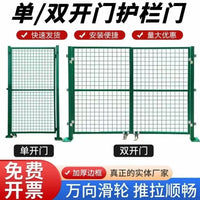 Wire Mesh Garden Gate Folding Fence Door for Yard and Vegetable Garden