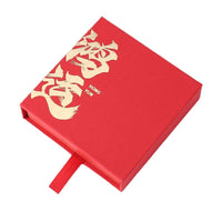 Gold Stamped Jewelry Gift Box 11x11cm Pull-Out Drawer for Bracelets Pendants Badges