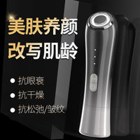 Ultrasonic EMS Microcurrent Hot & Cold Facial Massager for Skin Tightening and Lifting