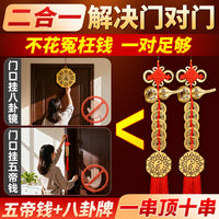 Feng Shui Wu Di Coin Gourd Charm for Doorways - Chinese Knot Brass Coins