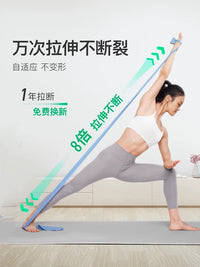 Keep Yoga Resistance Band for Fitness, Back Training, Hip Shaping, Stretching, and Strength Training
