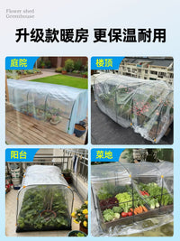 Portable Mini Greenhouse for Plants, Outdoor Winter Warmth and Frost Protection