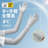 UV Protection Arm Sleeves for Women - Summer Outdoor Driving Cycling Anti-Slip Thin Ice Silk Fingerless Gloves
