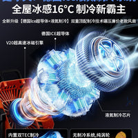 Portable USB Rechargeable Camping Fan with Cooling Function and Remote Control