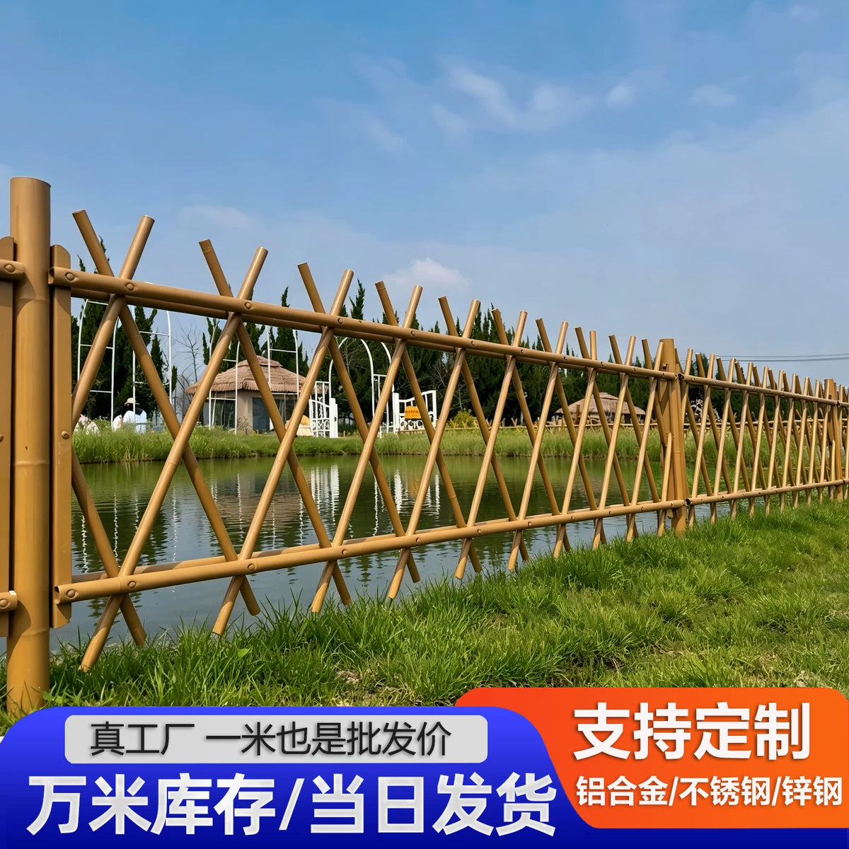 Stainless Steel Bamboo-Look Garden Fence Aluminum Alloy Lawn Barrier