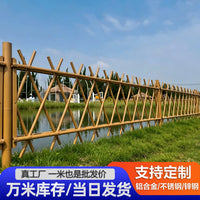 Stainless Steel Bamboo-Look Garden Fence Aluminum Alloy Lawn Barrier