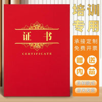 A4 Printable Certificate Holder with Pearlescent Cover for Awards and Diplomas