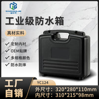 EPP Drone Instrument Logistics Transport Protective Case Dustproof Anti-Aging Tool Box