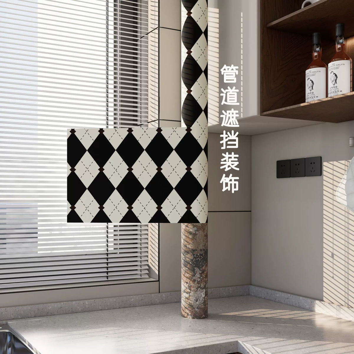 Decorative Pipe Cover for Gas, Drain, and Heating Pipes - Kitchen Pipe Concealer