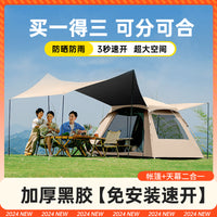 Blackout Tent and Tarp Combo for Camping, Portable Automatic Pop-Up Outdoor Picnic Shelter