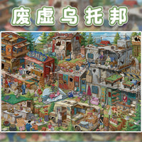 Caimi 4.0 Series 3D Miniature Scene Sticker Kits for DIY Crafting