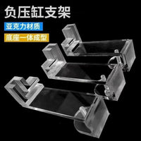 Aquarium Negative Pressure Bracket for Fish Tank Floating Decorations, Clear Plastic Hooks for Micro Landscape Aquascaping