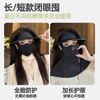 Ice Silk Cycling Sun Protection Mask with Brim - Detachable Full Face UV Protection for Outdoor Activities