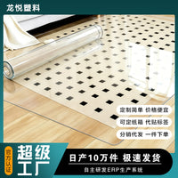 PVC Transparent Floor Mat for Kitchen, Office Chair, Waterproof, Oil-proof, Non-slip Floor Protector