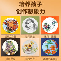 Square Outer Round Inner Colored Thick Cardboard for Kids' Art and Craft, Painting Paper with Round Frame, 20 Sheets