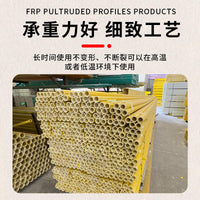 Fiberglass FRP Square Round Tube Angle Channel I-Beam Profiles for Structural Support