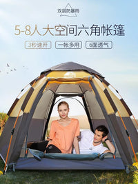 Wolf Totem Automatic Hexagonal Camping Tent, Waterproof UV Protection, Portable for Family Outdoor Activities