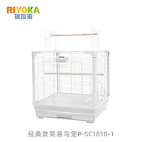 Ruiyoujia Panoramic Parrot Bird Cage Heightening Accessory