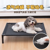 Elevated Pet Cot for Small to Medium Dogs and Cats, Washable Indoor/Outdoor Pet Bed