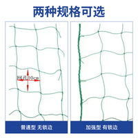 Green Polyethylene Plant Trellis Netting for Climbing Plants, Garden Support Mesh with Locked Edges