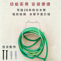 Heavy-Duty Wall-Mounted Metal Garden Hose Holder Rustproof Water Pipe Storage Rack