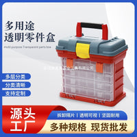 4-Layer Transparent Storage Box with 72 Compartments for Fishing Lures and Small Parts