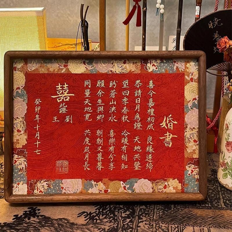 Chinese Style Wedding Vows Book with Photo Frame and Pen Set