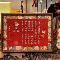 Chinese Style Wedding Vows Book with Photo Frame and Pen Set