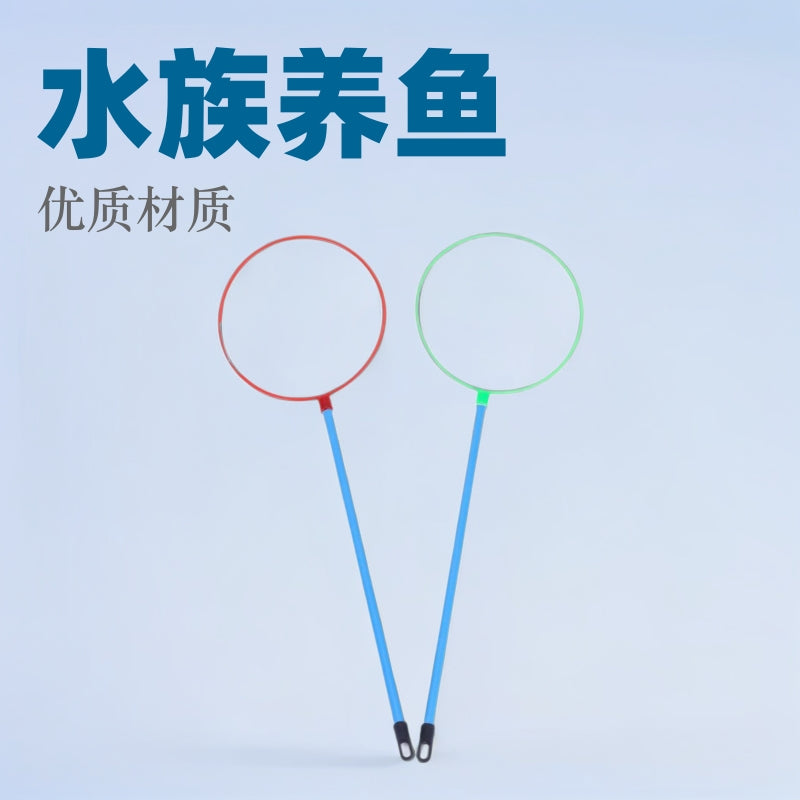 Aquarium Fish Net with Handle for Tank Cleaning and Fish Catching