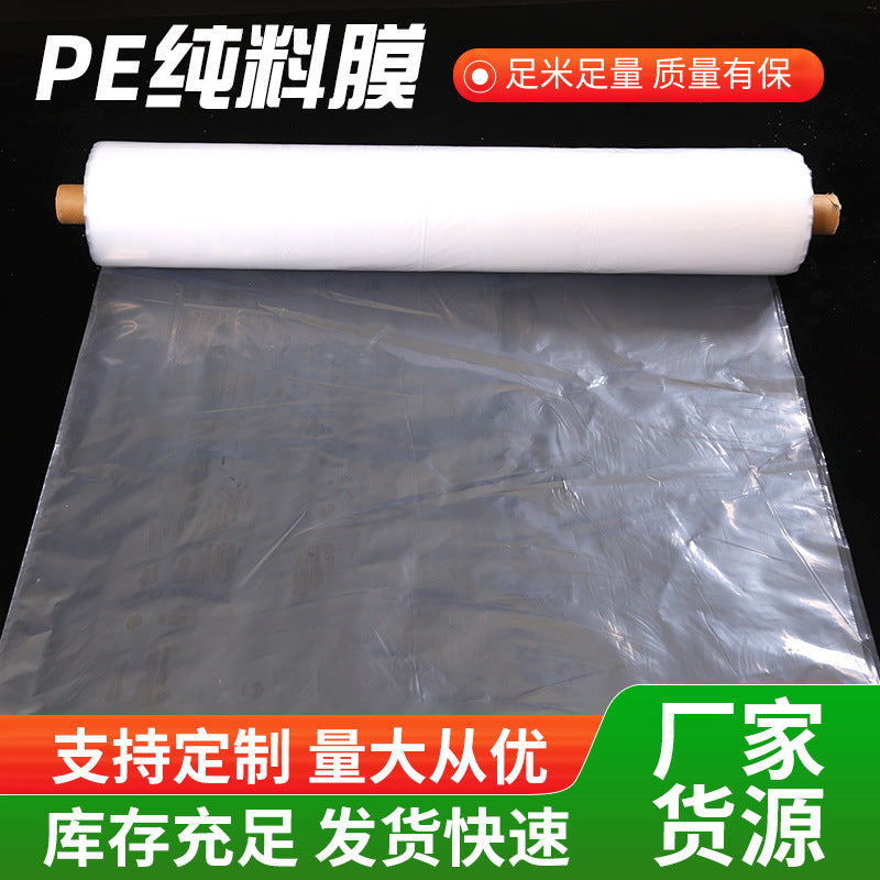 PE Clear Agricultural Greenhouse Film for Planting and Rain Protection