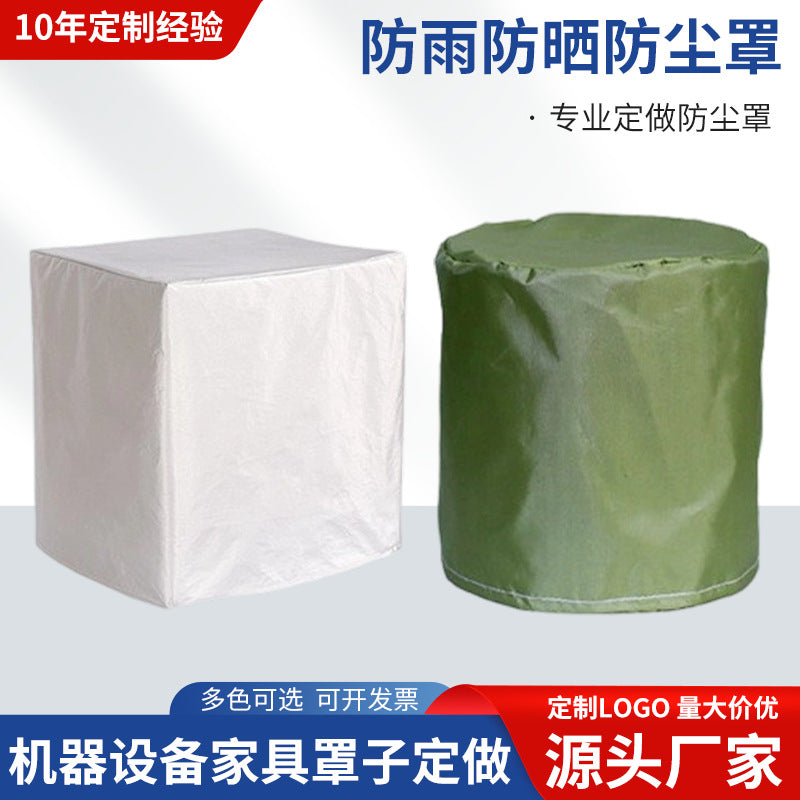 Waterproof Dust Cover for Household Appliances and Equipment, Thickened Rainproof Protective Cover