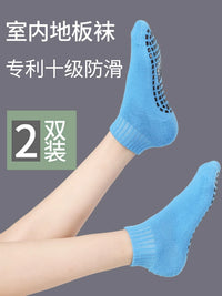Non-Slip Indoor Floor Socks for Adults and Kids, Thickened Sole for Home, Playgrounds, and Trampolines