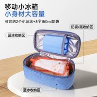 Portable Breast Milk Cooler Bag with 10mm Insulation for Work and Travel